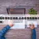 【云南疫情地区地图,云南疫情地图确诊病例分布图】