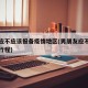 对象应不应该报备疫情地区(男朋友应不应该报备行程)